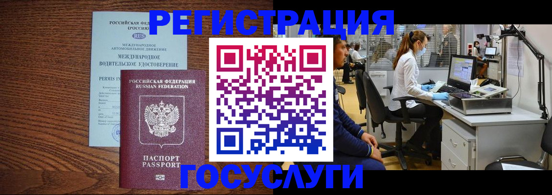 найти адрес прописки в Невеле